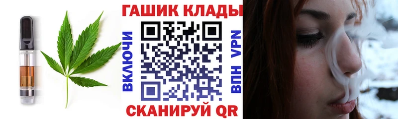 OMG сайт  Старица  Cannafood конопля 