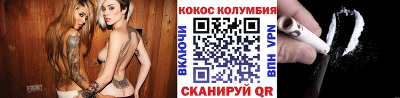 OMG tor  Старица  Cocaine 97% 