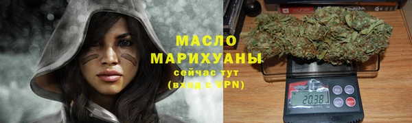 спайс Бронницы