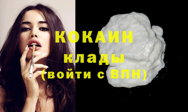 каннабис Верея