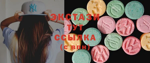 метадон Верхнеуральск