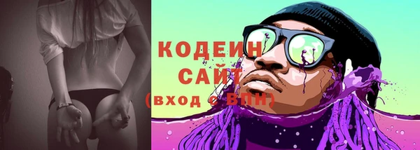 синтетический гашиш Богородицк
