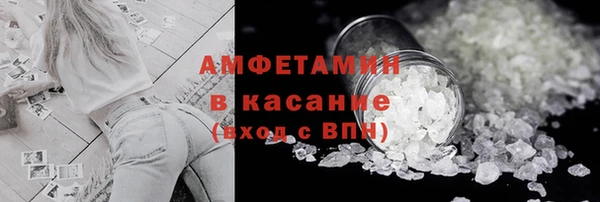 круглые Бородино