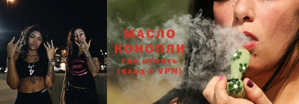 спайс Бронницы