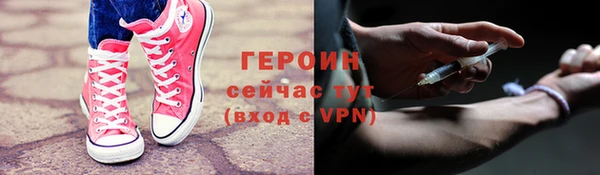 метадон Верхнеуральск