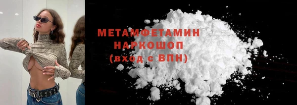 круглые Бородино