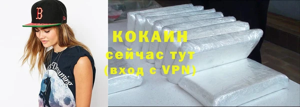 каннабис Верея