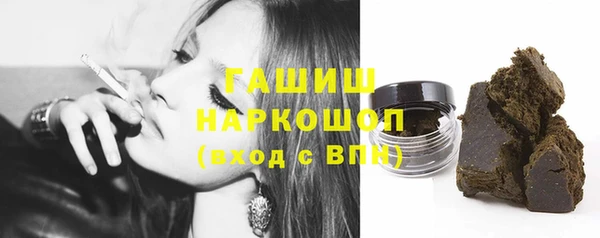 спайс Бронницы