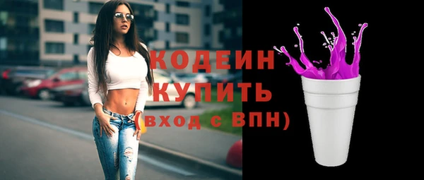 мдма Верхний Тагил