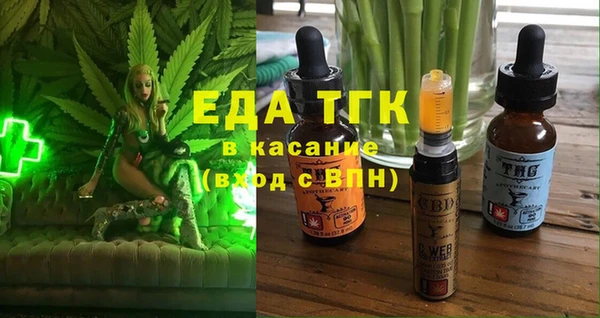 jwh Бугульма