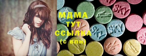 спайс Бронницы