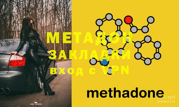 каннабис Верея