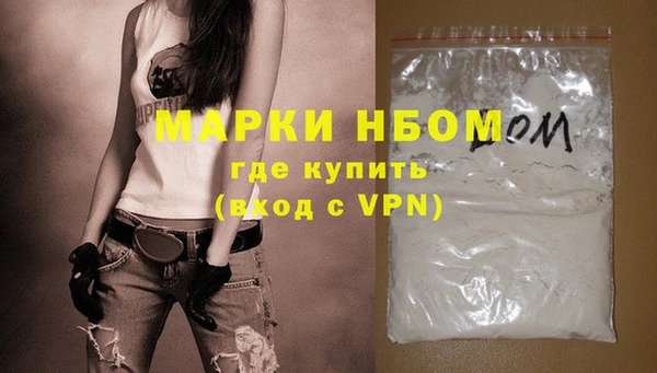 jwh Бугульма