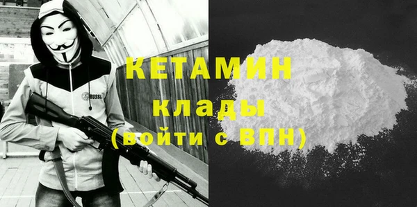 спайс Бронницы