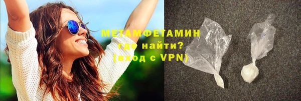 круглые Бородино