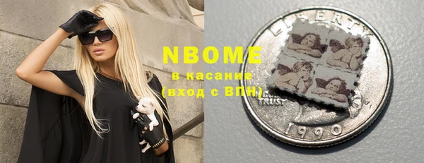 спайс Бронницы