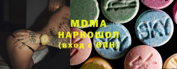 мдма Верхний Тагил
