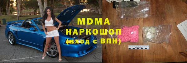 мдма Верхний Тагил
