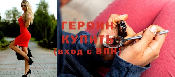 каннабис Верея