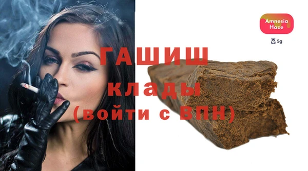 каннабис Верея