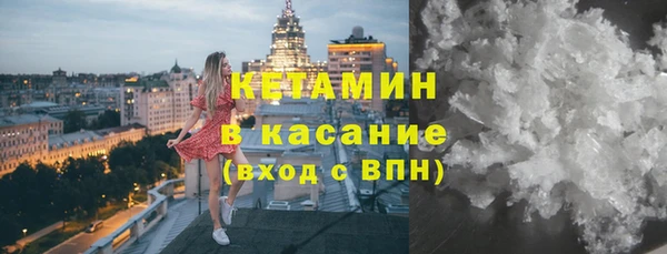 круглые Бородино