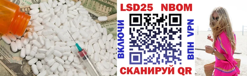 Лсд 25 экстази ecstasy  ОМГ ОМГ зеркало  это состав  Старица 