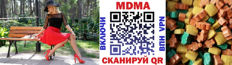 что такое наркотик  omg tor  МДМА кристаллы  Старица 