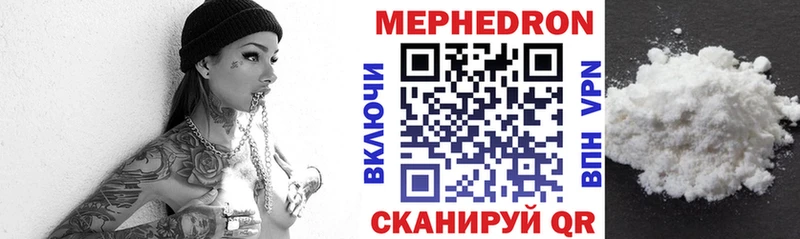 кракен ссылки  Старица  МЕФ мяу мяу 