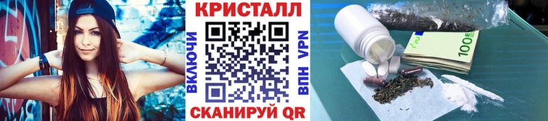 Первитин кристалл  дарнет шоп  Старица 