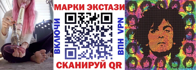 кракен ONION Старица Марки N-bome 1,5мг