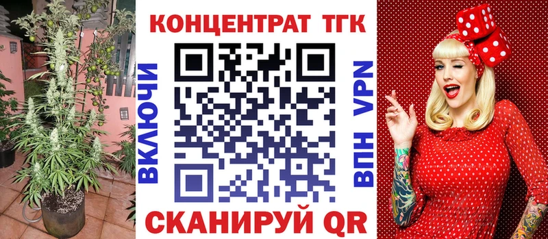 где найти   Старица  Дистиллят ТГК вейп с тгк 